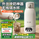 小壯熊便攜式恒溫水壺嬰兒外出沖奶無(wú)線恒溫水杯可燒開保溫調(diào)奶器消毒 【無(wú)線燒開100℃】48H恒溫 500ml 可消毒速熱100度17400毫安大容量
