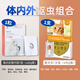 愛沃克驅(qū)蟲體內(nèi)外一體拜耳驅(qū)蟲滴劑寵物貓咪驅(qū)蟲藥貓德國進(jìn)口艾沃克 【小貓?bào)w驗(yàn)】愛沃克1支+海樂妙1粒