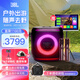 JBLPartybox Encore 2音樂戰(zhàn)將歡唱版2代藍(lán)牙音箱 炫彩燈光戶外便攜家庭KTV音箱套裝 戶外露營(yíng)音響 【頂配套裝】歡唱版2代+16寸點(diǎn)歌機(jī)