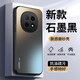 塵域適用紅米Note15手機殼小米Redmi新款磨砂軟邊保護套5G鏡頭全包防摔外殼防指紋耐磨高級感簡(jiǎn)約男女 【石墨黑-LUCKY CASE】AG膚感磨砂 紅米Note15