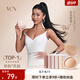 vcn粉肌乳貼|婚紗禮服隱形女吊帶用小胸防凸點 02#白暖膚 Warm