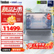 【官翻】ThinkPad聯(lián)想ThinkBook 16P 2025可選 酷睿獨顯高性能游戲設計師筆記本電腦 U9-275HX 32G 1T 5070 2.5K