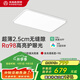 木林森照明吸頂燈米家接入全光譜智能兒童護(hù)眼燈客廳燈沐白90W【包安裝】
