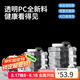 極度空間純凈水桶 食品級(jí)桶裝水桶儲(chǔ)水桶礦泉水桶茶水桶手提20L透明豎方桶