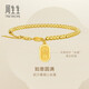 周生生黃金手鏈文化小品足金如意牌圓珠手鏈 93799B計價(jià) 18厘米8.5克