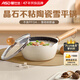 愛仕達(dá)ASD 奶鍋20cm陶瓷不粘雪平鍋嬰兒寶寶輔食燃?xì)怆姶艩t湯鍋NL20D7WG