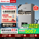 林內（Rinnai）【鯨噸噸虎鯨】20L大升數燃氣熱水器 【家電國家補貼15%】全量水伺服恒溫 20GD72（JSQ40-GD72）