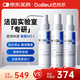 巴約爾法國小白管米諾地爾酊5%濃度生發(fā)液防脫發(fā)育搽劑 60ml*3瓶 【第二代米諾】清爽不油膩