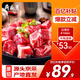 月盛齋進(jìn)口原切牛腩塊凈重4斤 生鮮燉煮食材  源頭直發(fā)包郵