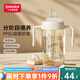 小土豆兒童水杯大寶寶寬口徑防摔防脹氣ppsu直飲吸管奶瓶1歲以上牛奶杯 奶酪白色 （帶吸嘴+直飲吸管）