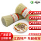 南城美農5斤米粉米線江西特產 南昌拌粉炒粉螺螄粉 土特產 云南桂林火鍋粉 5斤1.2mm（細粉）南方選擇多