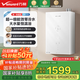 萬(wàn)和（Vanward）【豆蔻16LS6】【國家補貼20%】燃氣熱水器16升天然氣雙增壓零冷水家用超一級能效雙伺服恒溫小體積 16L -強效增壓200%-零冷水行業(yè)熱銷(xiāo)