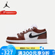 耐克（NIKE）  女鞋新款Air Jordan 1 Low GS AJ1潮流百搭運動(dòng)鞋子休閑鞋板鞋 HF3188-102 37.5