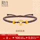 周生生黃金手鏈 文化祝福平安扣編織手繩足金手鏈 91953B定價(jià) 22厘米