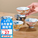 美濃燒（Mino Yaki）日本進口手繪粗陶陶瓷米飯碗家用日式釉下彩餐具精致小碗 晚山翠