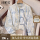 絲柏舍新中式外套2025秋裝新款女裝設計感小眾長(cháng)袖短款棒球服