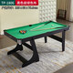 拓樸運動(dòng)多功能臺球桌兒童家用小型小孩玩具生日禮物可折疊三合一桌球臺 180cm 經(jīng)典款（TP-1806）