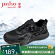 金猴旋轉(zhuǎn)扣男士休閑鞋戶外運動訓(xùn)練鞋透氣舒適套腳登山鞋 四季單鞋款 42