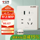 公牛（BULL）開關(guān)插座 G12膚感啞光奶油風五孔USB帶30w快充86型 G12E537奶絨咖