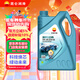 昆侖（KunLun）中國石油愛(ài)民經(jīng)典5W-30 SP/GF-6A全合成機油 維修保養京東養車(chē)4L