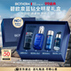 碧歐泉男士全新藍(lán)鉆緊致淡紋精華PRO 30ml潤養(yǎng)抗皺禮盒 教師節(jié)禮物