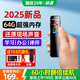 紐曼W6錄音筆64G轉文字錄音神器超長(cháng)待機商務(wù)培訓小型隨身便攜會(huì )議記錄專(zhuān)業(yè)降噪律師用可以連手機設備