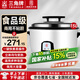 三角牌（Triangle）商用電飯煲 大容量食堂微壓電飯鍋酒店飯店適用10-30人 8-10人以上8-23升商用大鍋 防粘大電飯鍋 【經(jīng)典款】15升裝（適用20-28人）