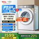 TCL 10公斤超級(jí)筒T7H超薄滾筒洗衣機(jī) 1.2洗凈比 精華洗 頑漬凈 智能投放 巴氏除菌 以舊換新 G100T7H-DI 朗月白