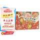 點(diǎn)讀版 孫悟空大戰(zhàn)病毒全5冊(cè) 兒童衛(wèi)生習(xí)慣養(yǎng)成繪本 寶寶講衛(wèi)生好習(xí)慣培養(yǎng)圖畫故事書培養(yǎng)孩子健康防護(hù)意識(shí) 支持老版小猴皮皮點(diǎn)讀筆