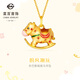 菜百首飾黃金吊墜 足金國風(fēng)潮玩古法萌趣木馬多巴胺搖搖馬金吊墜 禮物 黃金吊墜/項墜（不含鏈） 約3.12g