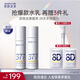 肌膚未來（SKYNFUTURE）377水乳2件套裝美白去黃提亮補水保濕面部護理護膚品男女