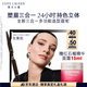雅詩蘭黛三合一多功能造型眉筆01灰黑色塑眉防水防汗不掉色生日禮物送女友