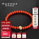 若華（RUOHUA）永恒 4-5mm18K金國潮涼山南紅瑪瑙手鏈女玉石手串七夕情人節(jié)禮物 18cm