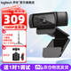 羅技（Logitech）C920e高清美顏主播直播電腦攝像頭網(wǎng)課教學(xué)視頻1080P通話(huà)臺式電腦78度廣角麥克風(fēng)提亮會(huì )議免費調試 1080P C920+2.1m落地支架