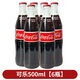 可口可樂(lè )（Coca-Cola）墨西哥進(jìn)口蔗糖可口可樂(lè )雪碧飲料玻璃瓶mexico珍藏版Coca-Cola 【Coca-Cola 500ml】*6瓶