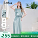 百圖betu女裝2025夏季新款時(shí)尚套裝花苞襯衫A字傘裙氣質(zhì)兩件套2506T48 湖水綠 M