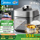 美的（Midea）【國家補貼】IH電壓力鍋2200W風冷5L雙膽家用智能預(yù)約無感降壓0涂層高壓鍋4-6人電飯煲MY-S5175C