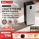 352空氣凈化器 除甲醛細(xì)菌流感病毒TVOC異味過敏原甲醛數(shù)顯 新房家用塔式雙風(fēng)機(jī)Z120【家電國(guó)家補(bǔ)貼】