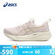 亞瑟士（ASICS）女鞋跑步鞋GEL-PULSE 16輕質(zhì)緩震透氣運動跑鞋1012B755 37.5碼