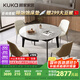 顧家家居（KUKA）微晶石亮面餐桌椅方圓可變餐桌家用客廳DS7182T餐桌+折耳咖椅*4