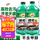 龜牌（Turtle Wax）硬殼玻璃水0度汽車去油膜強(qiáng)力去污除蟲膠鳥糞雨刮水通用2L*2瓶