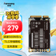 梵想（FANXIANG）512GB SSD固態(tài)硬盤 mSATA接口 一體機(jī)臺(tái)式機(jī)筆記本電腦適用 S301PRO