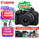 佳能（Canon）EOS R50 小型便捷微單數(shù)碼相機(jī) 4K Vlog高清視頻家用旅游美顏照相機(jī) 18-45mm套機(jī) 黑 旅行暢玩套裝