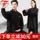 李寧（LI-NING）太極服夏季高彈牛奶絲太極拳八段錦太極練功服裝中國風(fēng)武術(shù)表演服 李寧-長袖黑色 L身高170-175cm體重140-160斤