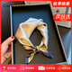 CRANTA KOMEIA圍脖絲巾女春秋季圍巾女護頸裝飾女小方巾媽媽生日禮物送女友老婆 藍邊黃色 高級感ck風送女朋友愛人實用高檔