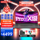 聯(lián)想（Lenovo）筆記本電腦Pro級速3 15.6/16新品13代14代酷睿i5i7商用辦公輕薄設計游戲手提本 定制i5-13420H 24G 1TB固態(tài) 疾速wifi6 IPS全高清屏