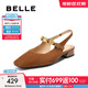 百麗（Belle）時(shí)尚方頭包頭涼鞋女商場(chǎng)同款真皮舒適單鞋3SS30BH5 啡色 40 (250mm)