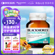 澳佳寶（Blackmores）成人葉黃素護眼60片含玉米黃質青少年緩解眼睛酸澀疲勞澳洲進口