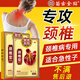 苗古金貼頸椎貼頸椎病肩周炎專(zhuān)用貼膏昏壓迫膏i藥i貼 頸椎貼*3盒
