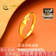 中國黃金（CHINA GOLD）黃金戒指女士足金生肖靈蛇戒指本命年國慶中秋節禮物送女友老婆13#足金靈蛇戒指約0.7g